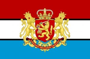 Армейски - Холандия